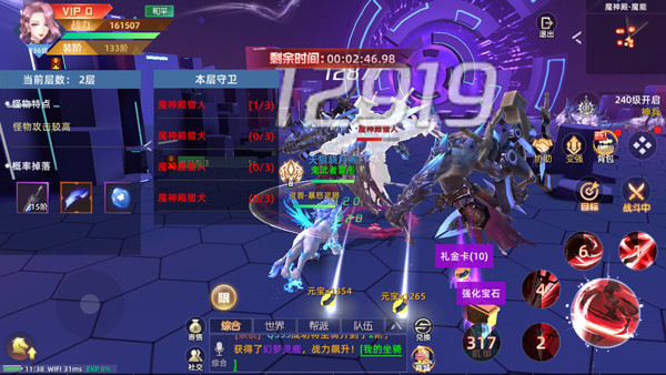 异能都市手游