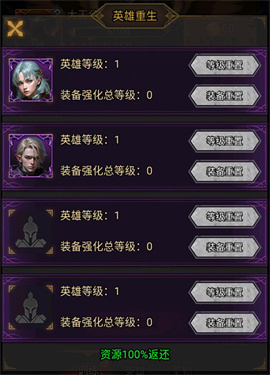 正义荣耀手游官网版