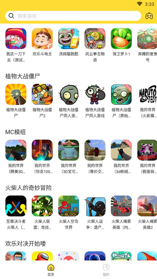 闪电龟软件