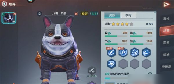 平行轨迹
