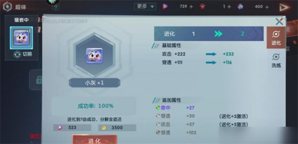 平行轨迹