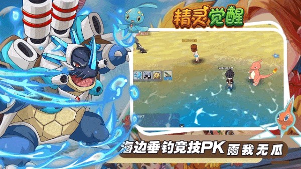 精灵觉醒手机版无限钻石