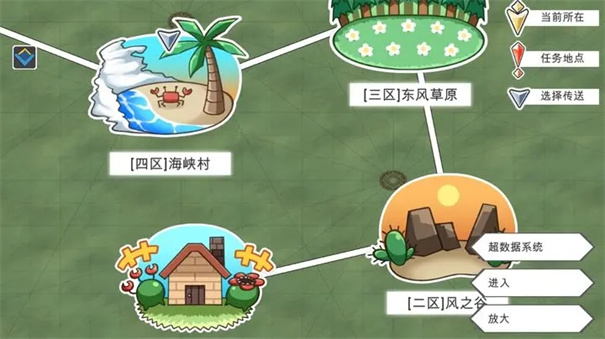 超数据世界官网版