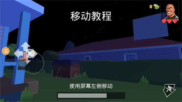 小偷模拟器2中文版