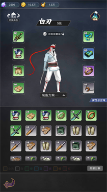 刃心2官网版