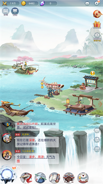 刃心2官网版