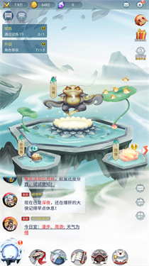 刃心2官网版
