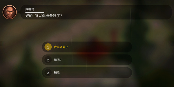 利剑竞技场2