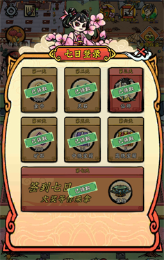 蓬莱