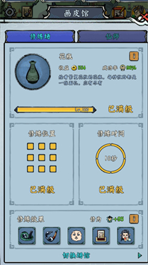 蓬莱
