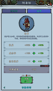 蓬莱