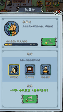 蓬莱