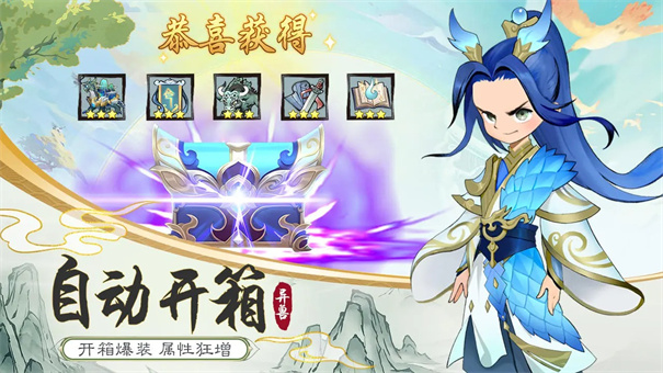剑侠问宗无限侠客令