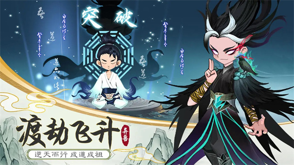 剑侠问宗无限侠客令