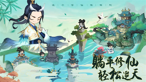 剑侠问宗无限侠客令