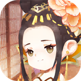 女皇养成记免广告