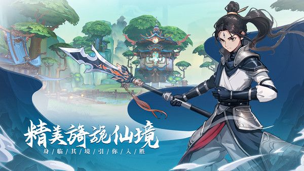 封神世界