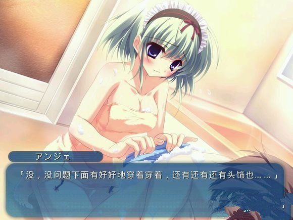 纯白交响曲游戏