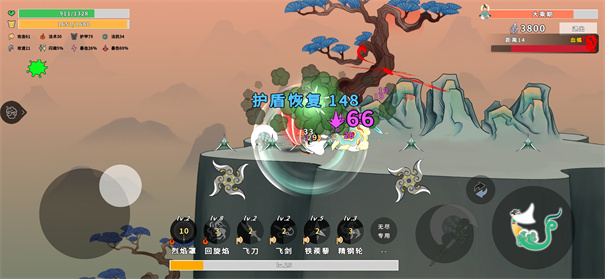 出击吧师兄