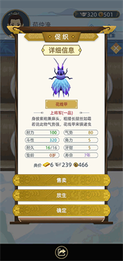 古代人生