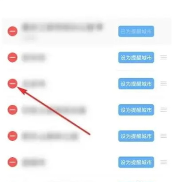 墨迹天气2024