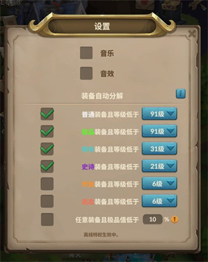 自由之心手游官方版