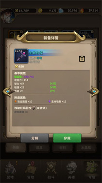 自由之心手游官方版