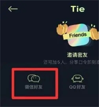元气贴贴app