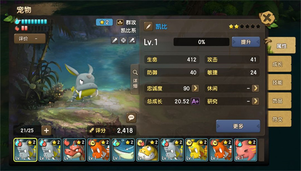 新石器时代