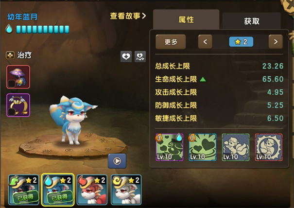 新石器时代