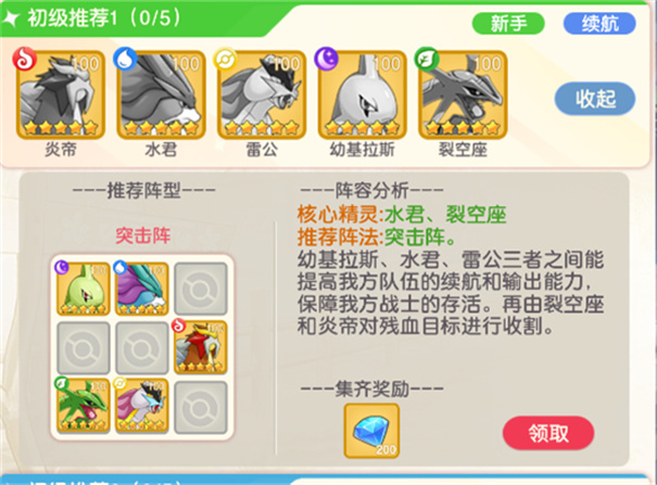 疯狂宝贝手游