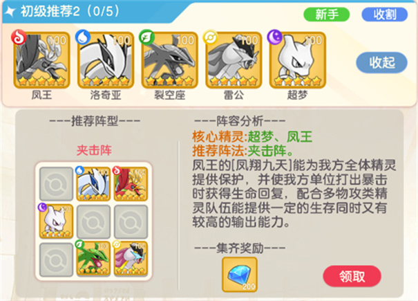疯狂宝贝手游