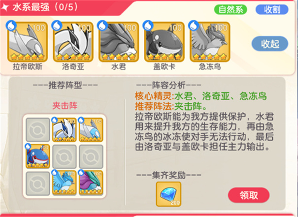 疯狂宝贝手游