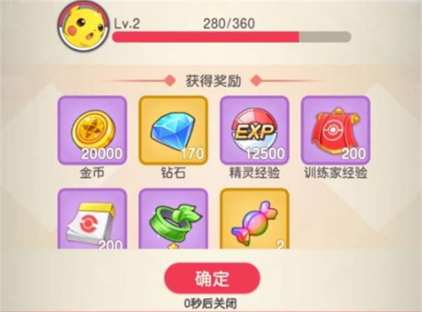 疯狂宝贝手游