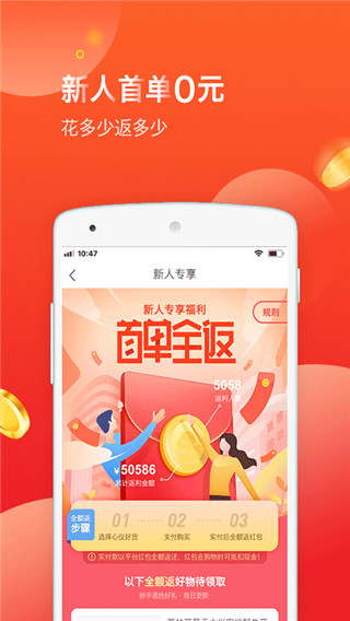 易购宝贝