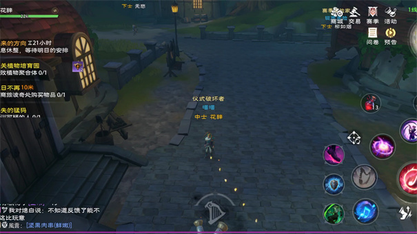 塔瑞斯世界官方版