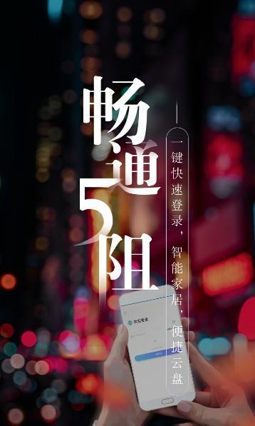 中国移动甘肃