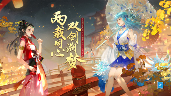 轩辕剑龙舞云山手游