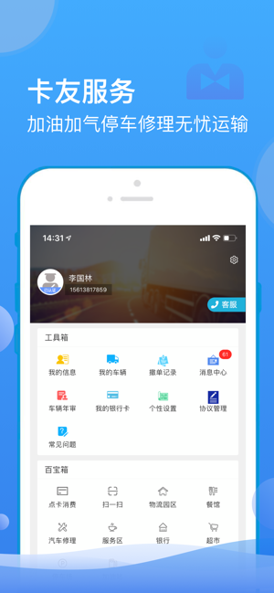 山东物泊