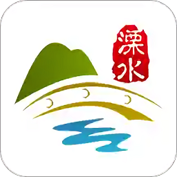 智慧溧水app