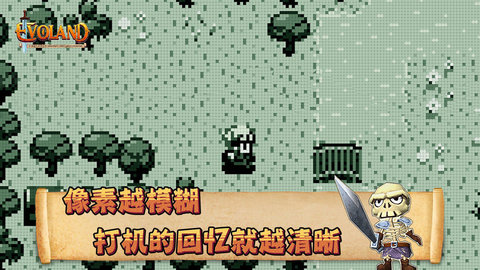 进化之地2中文版