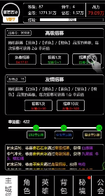 文字西游