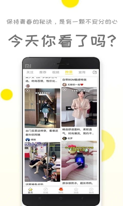半米圈