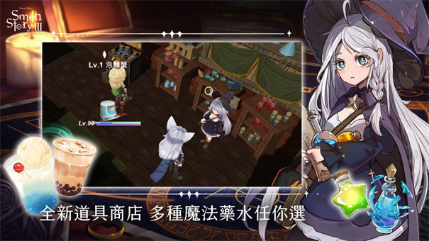 工匠物语3官网版