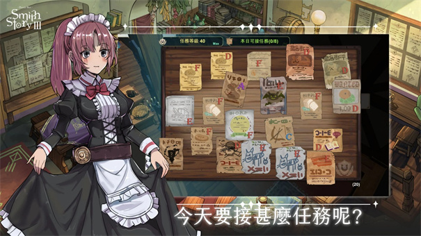 工匠物语3官网版