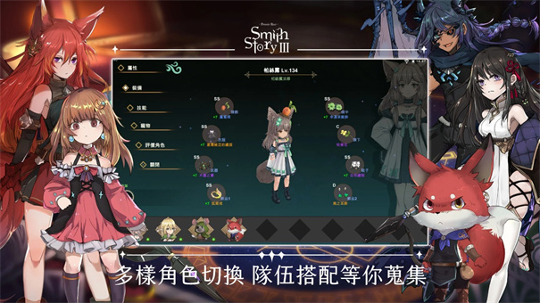 工匠物语3官网版