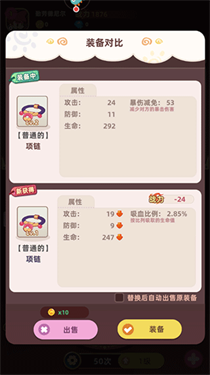 萌宠之争