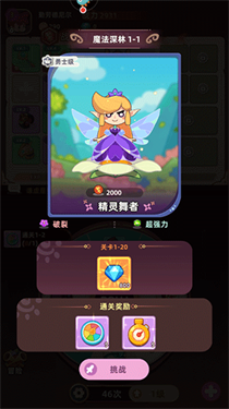 萌宠之争