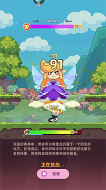 萌宠之争