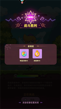 萌宠之争